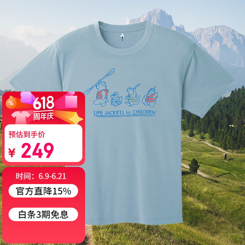 mont·bell夏季户外透气短袖男女T恤速干运动休闲日系卡通印花上衣 1114868 LBL浅蓝色 M