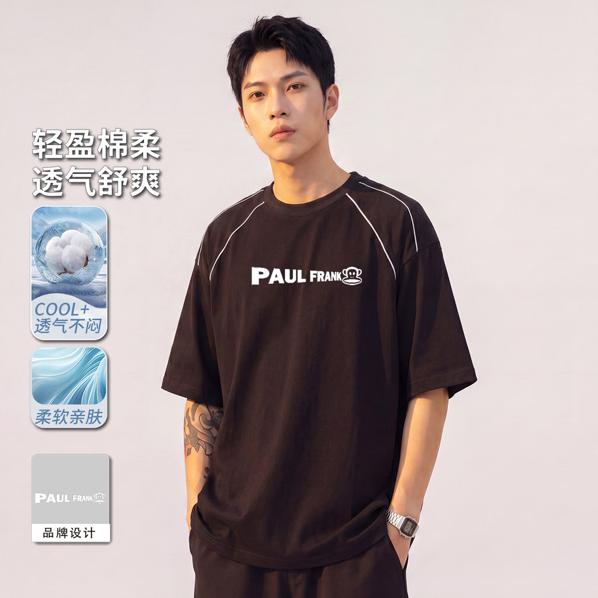 大嘴猴（paul frank）夏季男士时尚潮流宽松圆领休闲舒适运动t恤 黑色 M