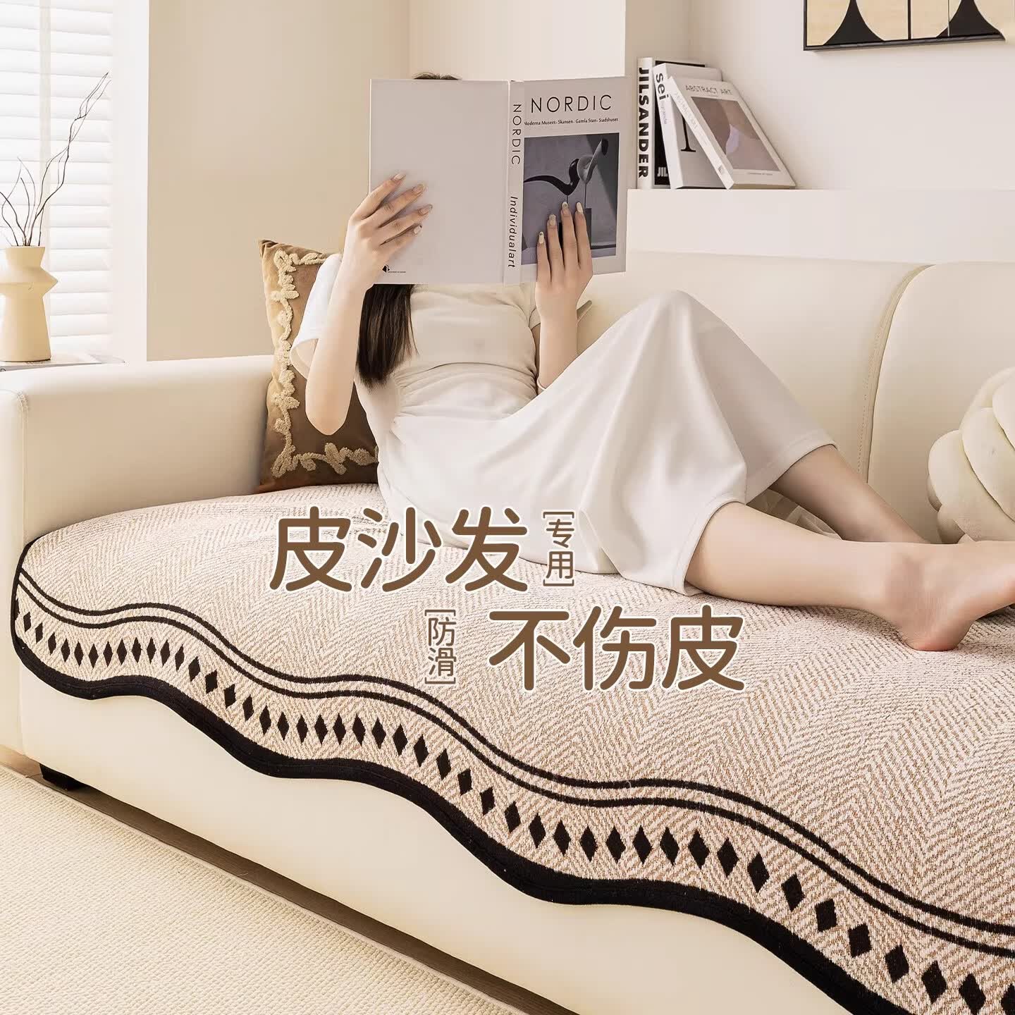 朗格【A类母婴级】沙发垫2026新款四季通用固定防滑防猫抓沙发坐垫子 异形缦序-咖色【A类母婴级 皮沙发专用】 沙发垫定制【联系客服/测量指导/快速报价】