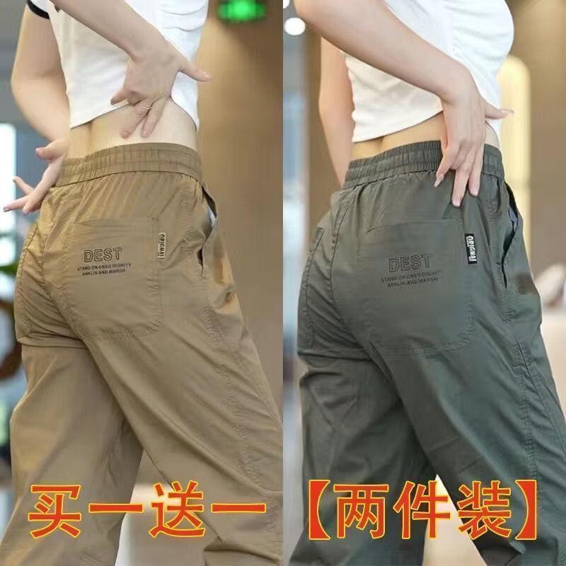 【拍一发二】夏季新款男士冰丝裤速干薄款休闲裤透气束脚裤Z-K80 【驼色+军绿色】到手2条 5XL 【建议体重175-190斤】
