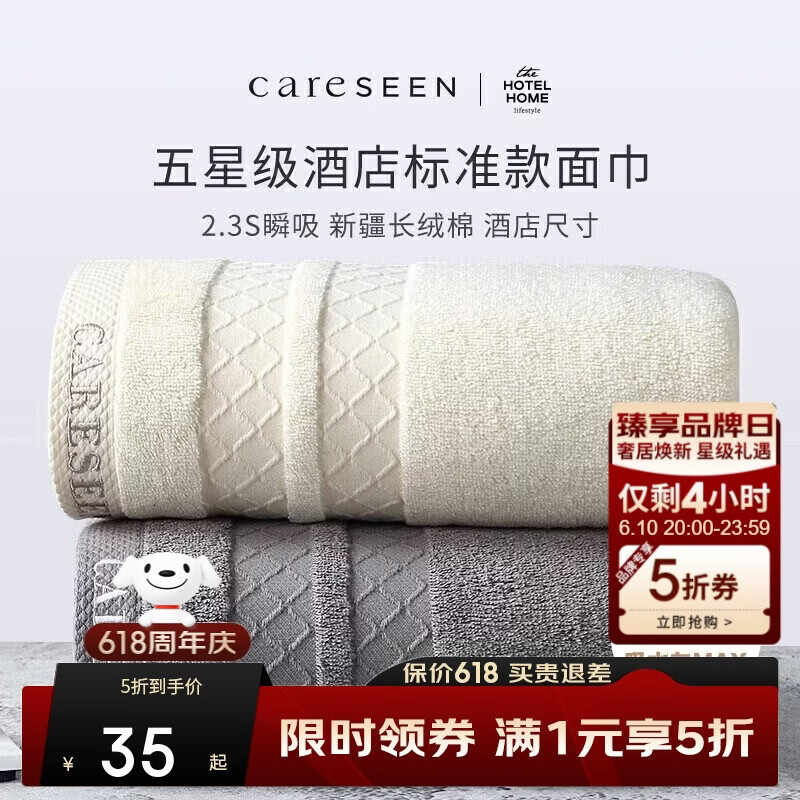 康尔馨酒店毛巾 纯棉加厚吸水面巾 2条装洗脸巾 灰+黄 75*40cm 180g运动