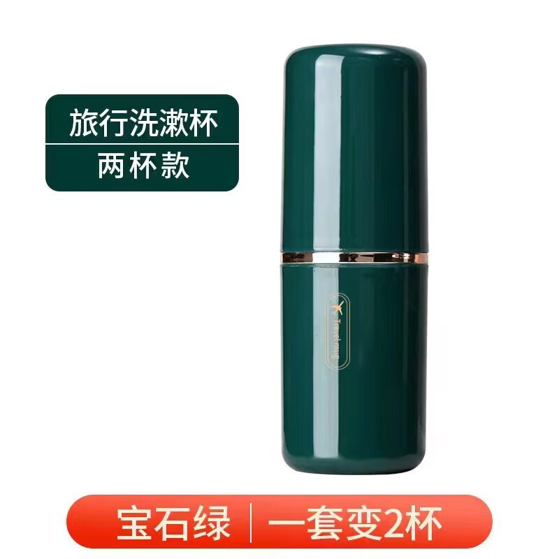 【精选直发】牙刷配件旅行便携式出行套装牙刷随身携带轻便式电动牙刷配件 旅行洗漱杯【随机颜色】一个装