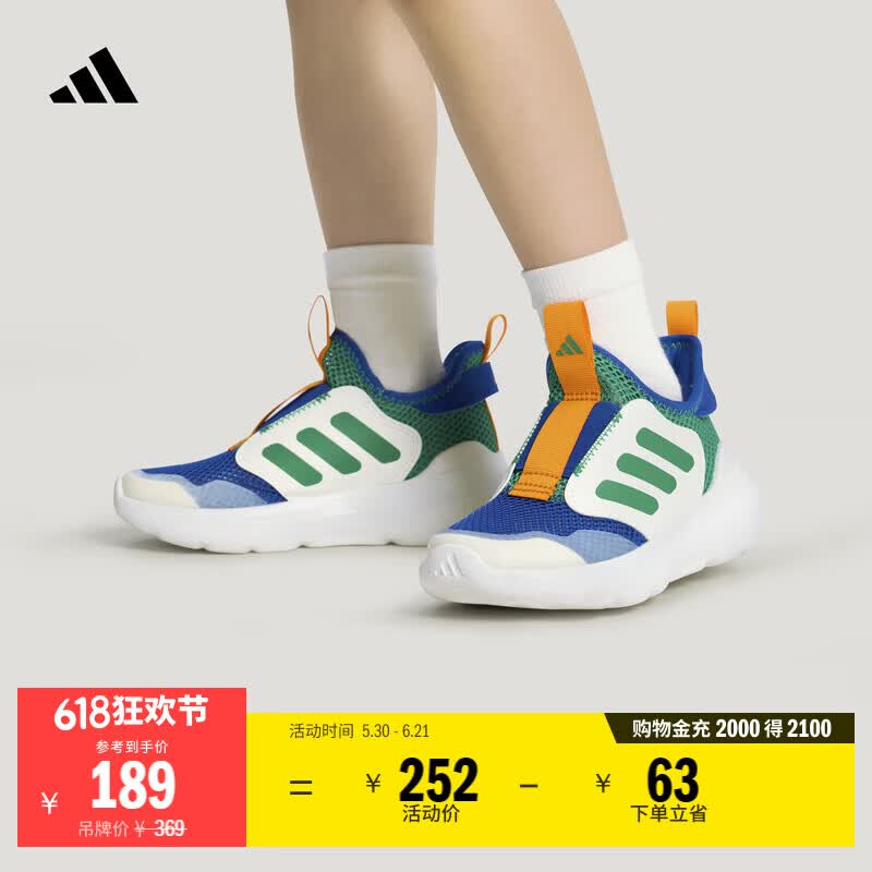 adidas男女小童TENSAUR COMFORT AC网面透气一脚蹬运动鞋阿迪达斯   皇家蓝/草坪绿/亮白   31