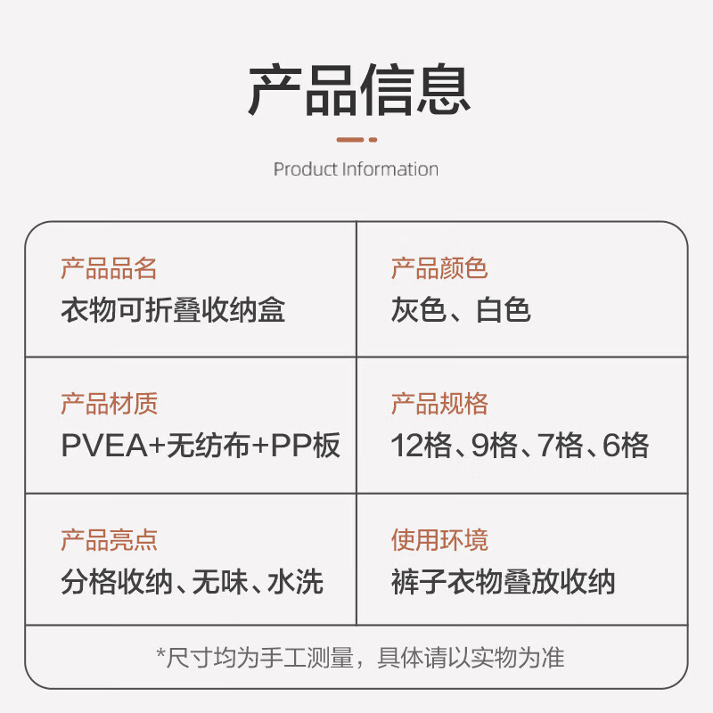 【工厂直发】衣服收纳箱家用衣柜分层整理盒放衣物裤子布艺棉麻折 升级版收纳格12格