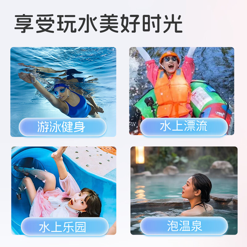 葵花游泳防护贴防水贴夏季一次性贴女防凸点隐形男士医用运动 2袋装【10贴/袋】