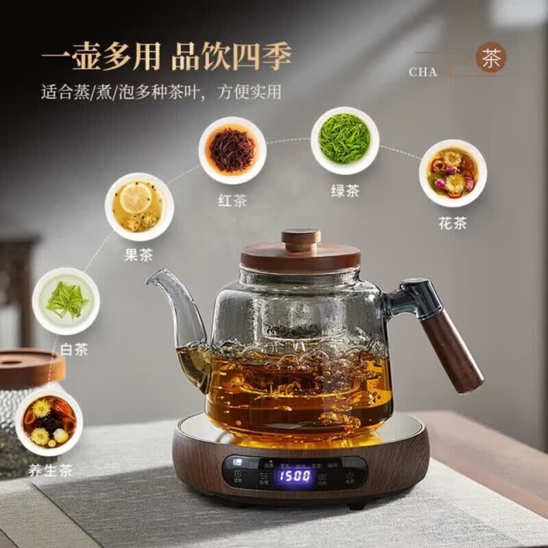 AILUKI电陶煮茶炉器泡茶壶玻璃煮茶器蒸煮一体家用茶水分离茶具套装 胡桃木+实木侧把壶 【高端养生壶】 煮茶壶最新款2026高档大气