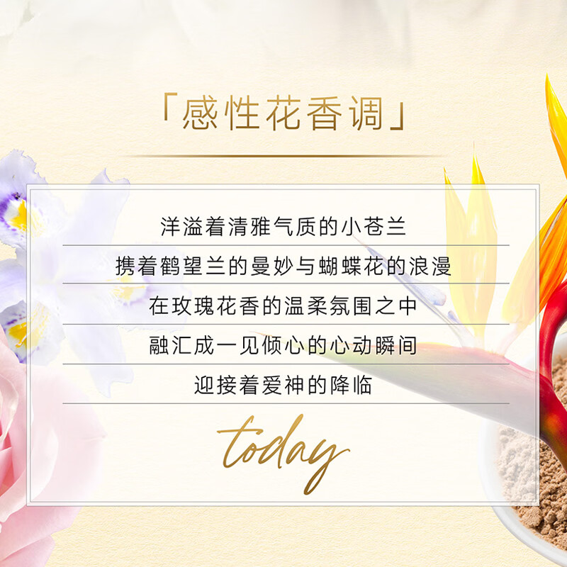 雅芳（AVON）今日香水50ml喷雾香水感性花香调优雅小苍兰 淡香礼物送