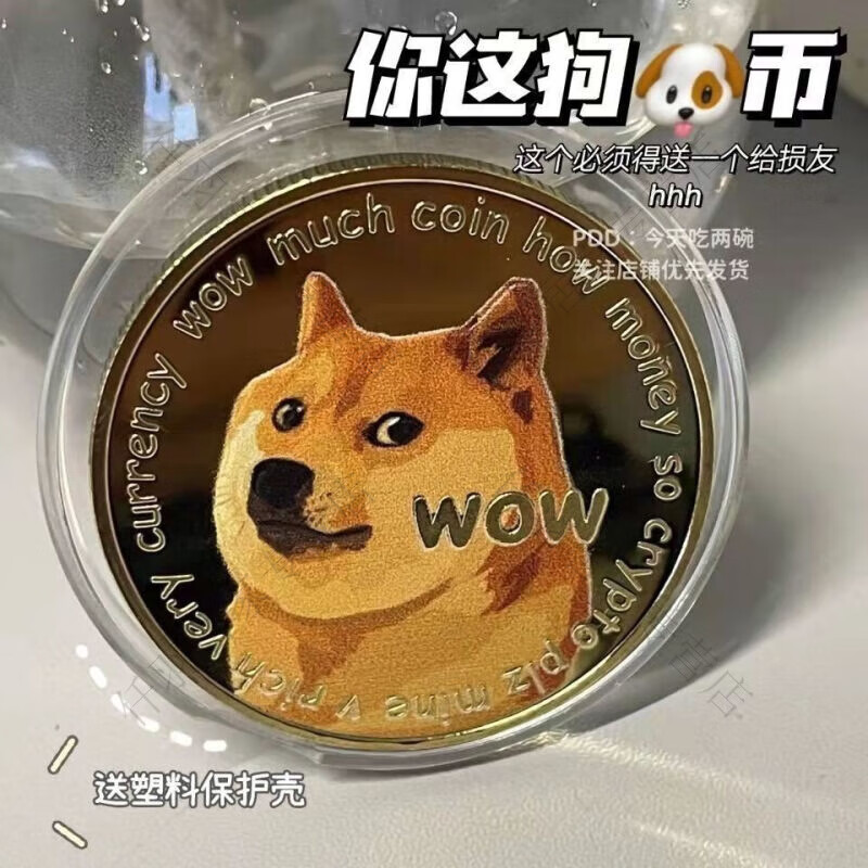 狗狗币能放钱包里面吗_狗狗币钱包容易被盗币吗_狗狗币可以放tp钱包吗