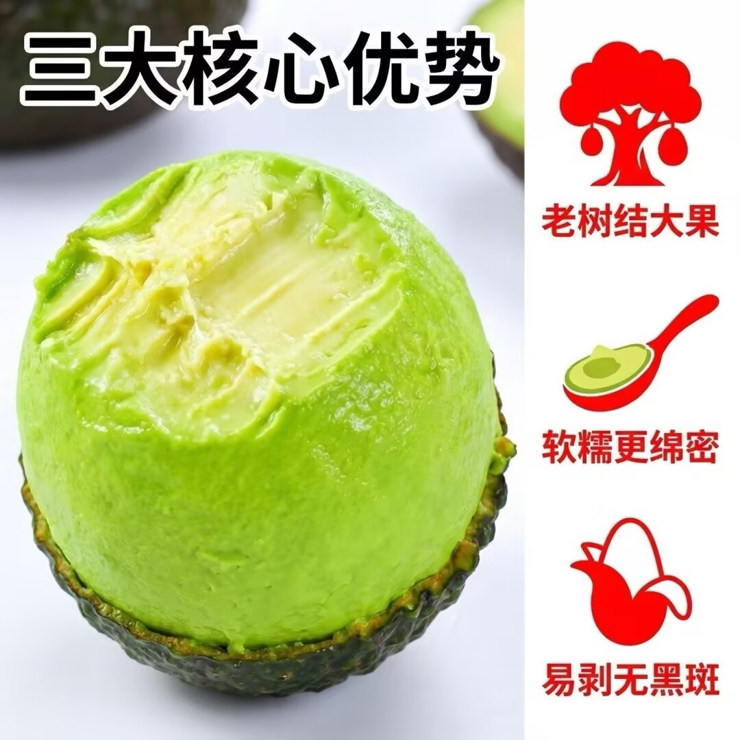 九曲食珍牛油果云南国产 新鲜生鲜水果 非即食 健康轻食营养水果口感细腻 优质精选国产牛油果单果100g-130g 6枚