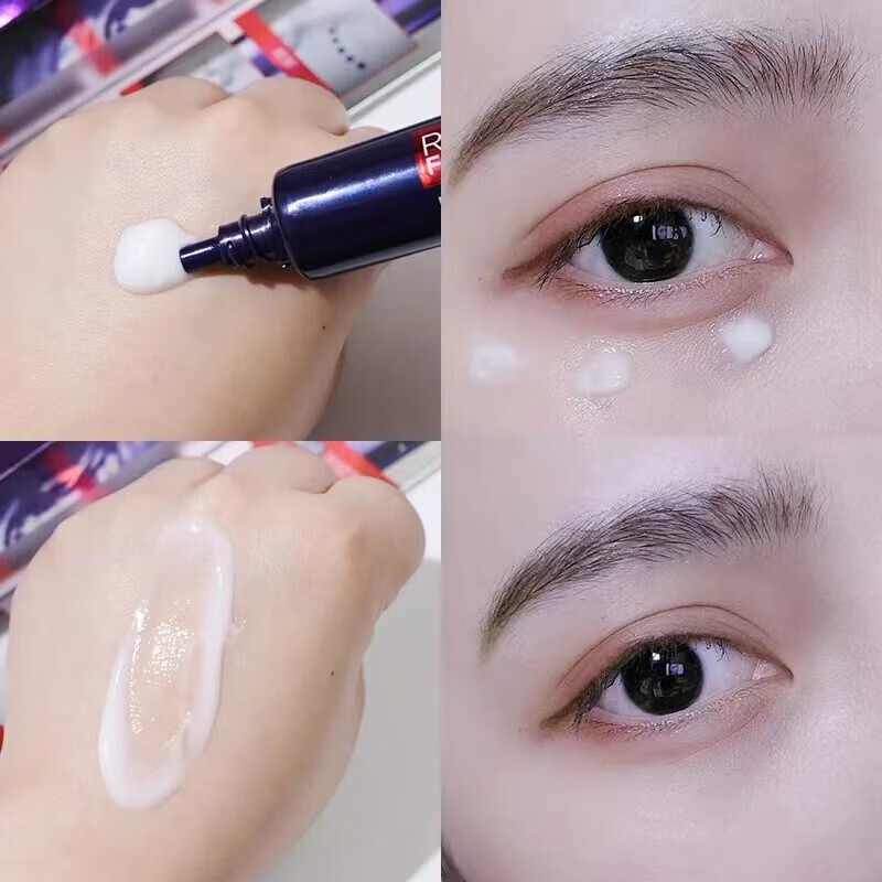 欧莱雅(LOREAL)复颜玻尿酸水光充盈眼霜 淡化黑眼圈护肤品礼物女旅行装 水光充盈眼霜7.5ml*4