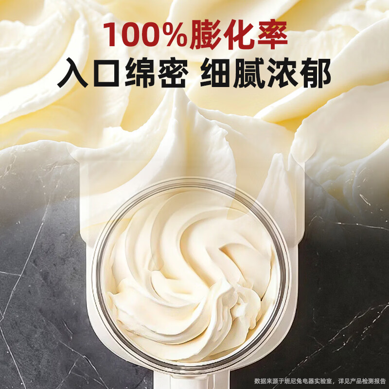 班尼兔(Pink Bunny)班尼兔冰激凌机家用小型全自动冰沙机儿童制冷冰淇淋机器 500ml冰淇淋机