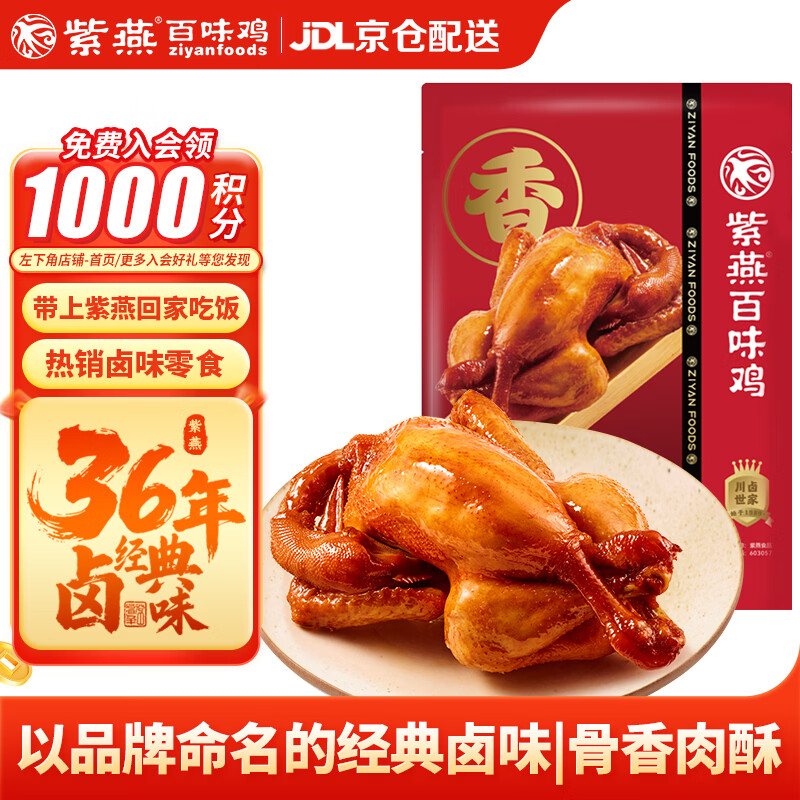 商品 拍5件 17元 - 86线报