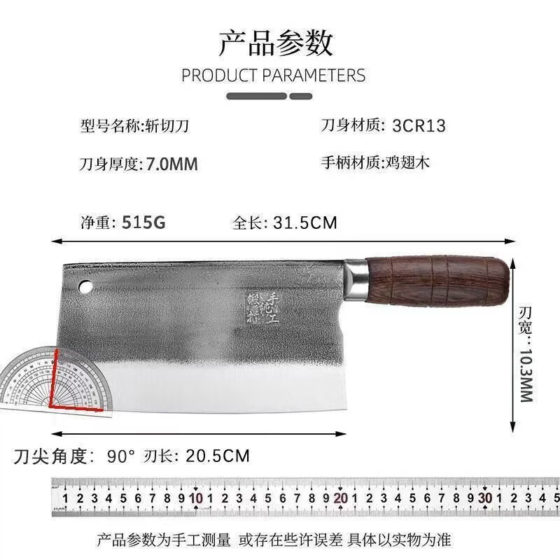 利皇老式锻打轴承钢斩切两用刀家用商用骨刀鸡鸭鹅专用刀具 轴承钢锻打斩切刀