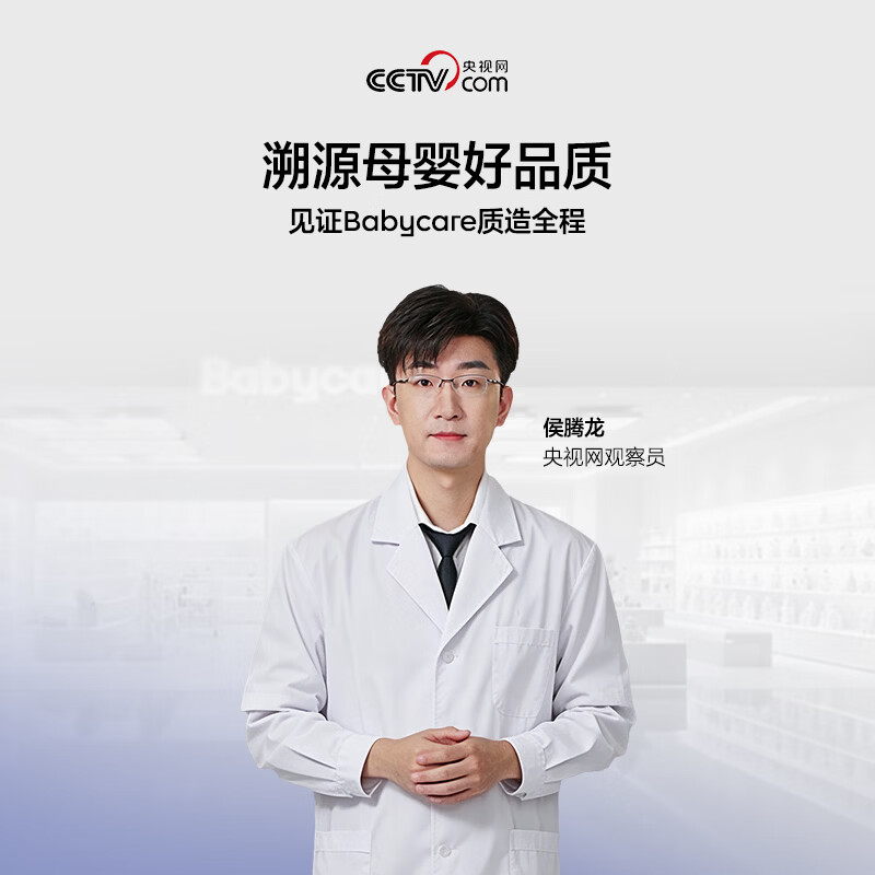 商品图片3