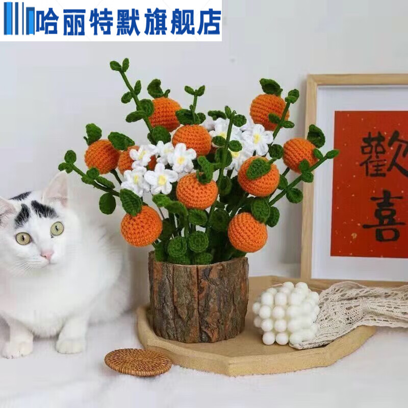 奔奥成品针织毛线橘子花束创意手工情人节送女友送母妈妈长辈礼物 大