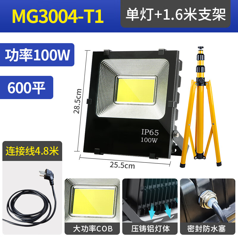 查看户外照明历史价格的App|户外照明价格走势图