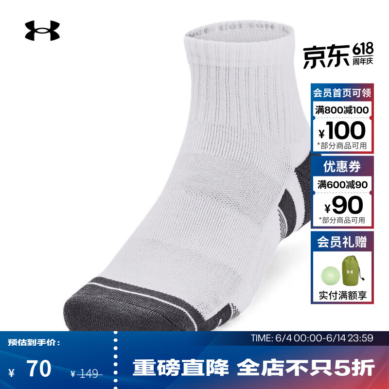 安德玛（UNDERARMOUR） Performance男女棉运动休闲中筒袜-3双装1379528 白色100 L
