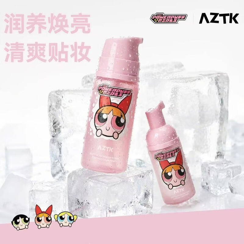 AZTK妆前泡泡精华面膜飞天小女警联名款【正品直售】 飞天小女警联名款-花花-弹弹粉瓶95ml+晕染刷