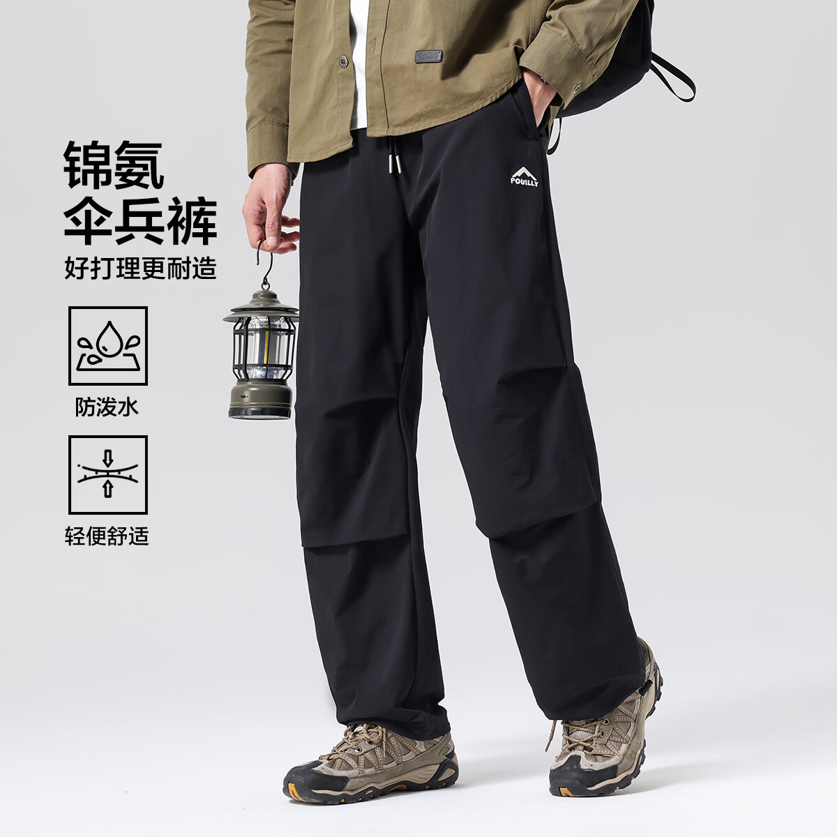布衣传说【防水伞兵裤】户外工装运动休闲裤松紧腰抽绳直筒男式垂感长裤 黑色 33