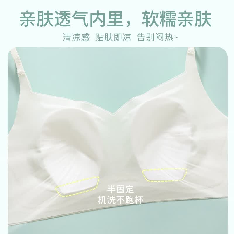 猫人冰丝内衣女夏季超薄细肩带大胸显小新款性感露背美背文胸 香槟色 【自带凉感 凉感透气bra】 2XL 【40/90ABC(约135-150斤)】