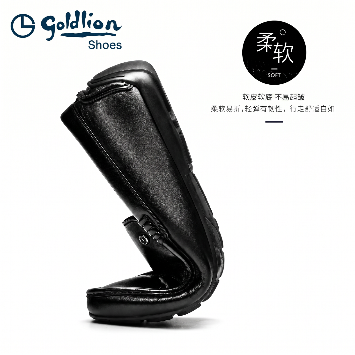 金利来(Goldlion)男鞋2026新款商务休闲皮鞋男士软皮软底轻便透气平跟豆豆鞋驾车鞋 黑色 43
