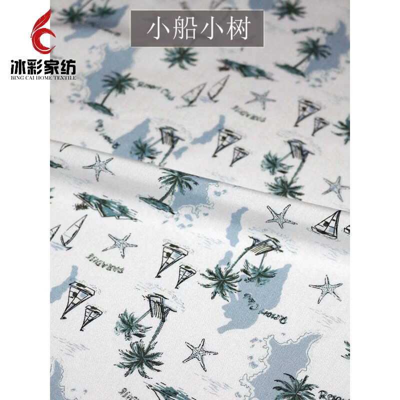半爿词夏季男装绵绸布料格子中国风福字唐装人造棉男人家居睡衣棉 小船小树   1.5米长