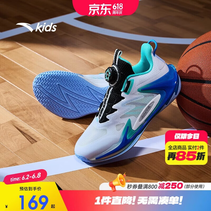 安踏儿童运动鞋男大童旋钮扣低帮青狂-刺篮球鞋312431111