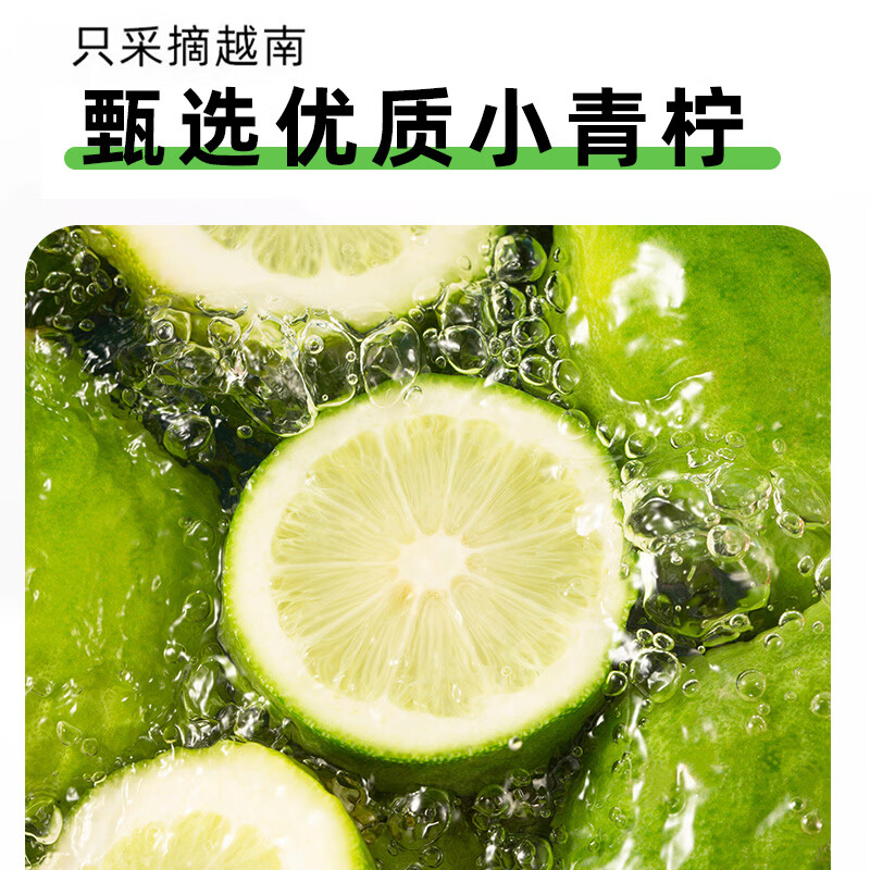 鲜硕NFC小青柠汁325ml*12瓶越南卡曼橘玻璃瓶清爽解腻无添加青柠果汁 包装 【NFC小青柠汁】325ml*6瓶