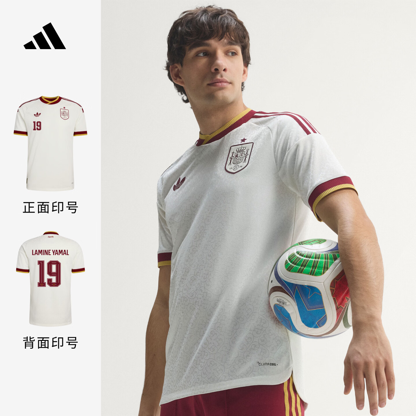 adidas西班牙国家队世界杯球衣印号 客场球员版速干男装阿迪达斯 汉玉白(推荐男生选大一码) S