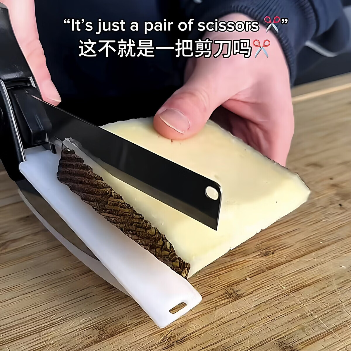 溥畔【自带砧板的剪刀】厨房多功能切菜二合一辅食蔬菜刀 自带砧板剪刀[可剪可切]