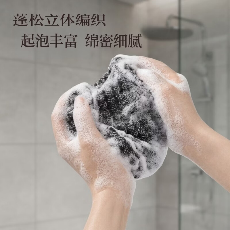 康贝洁洗澡拉背巾搓澡巾男士 搓澡神器搓背不求人 搓泥去角质女士搓背巾 【黑白网格】涤纶拉背搓澡巾