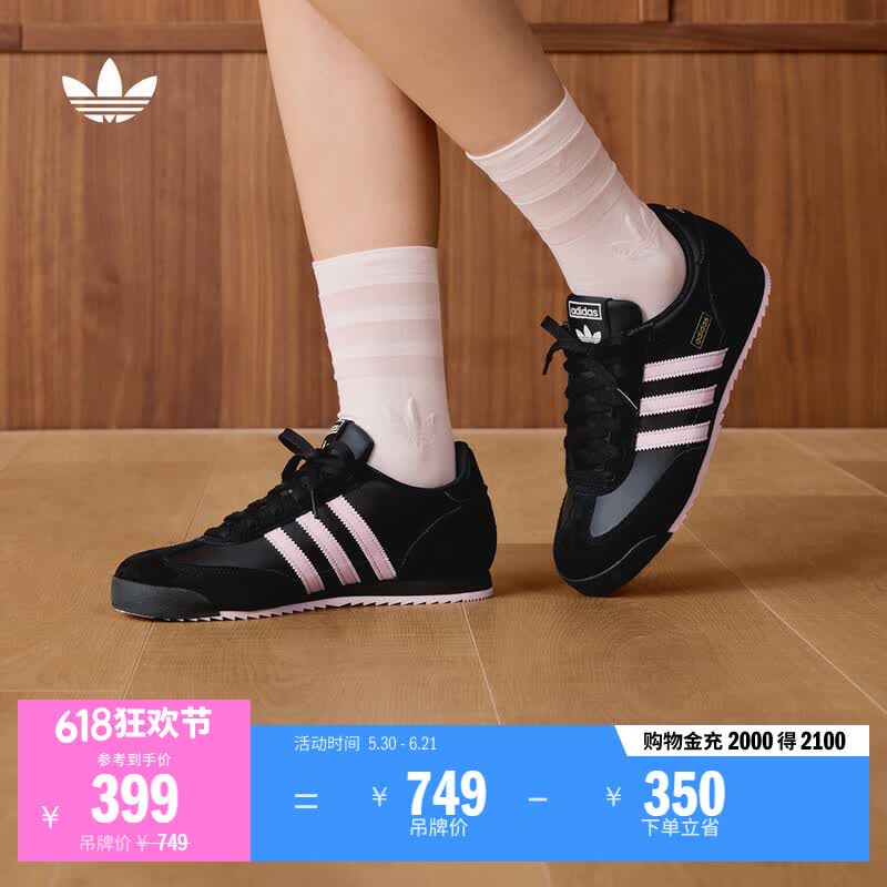 adidas「T头鞋」R71复古经典薄底运动鞋男女阿迪达斯官方三叶草 黑色/沙棕粉   38  