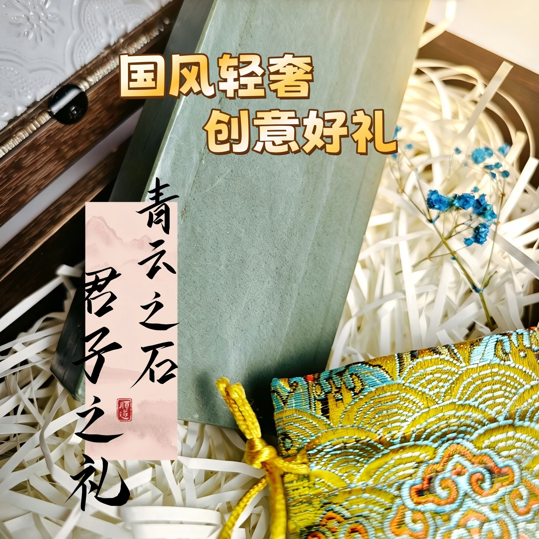 炬钰轩磨刀石实用男人礼品男士礼品父亲节礼物创意礼品中国风寓意 5000目