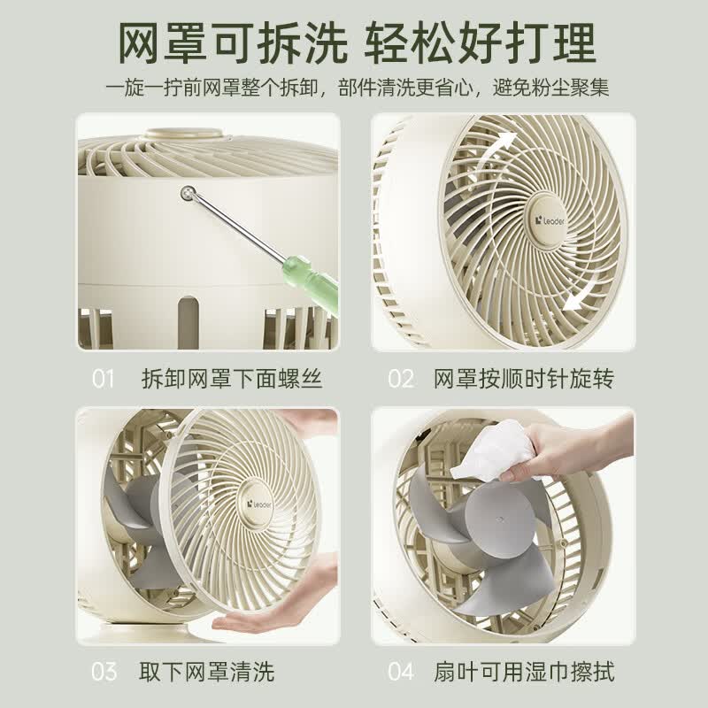 海尔(Haier) 统帅空气循环扇电风扇台扇小风扇涡轮扇家用节能风扇台式壁挂音轻定时摇头办公学生宿舍桌面风扇 【户外学生】充电款LSF-CB101(W)