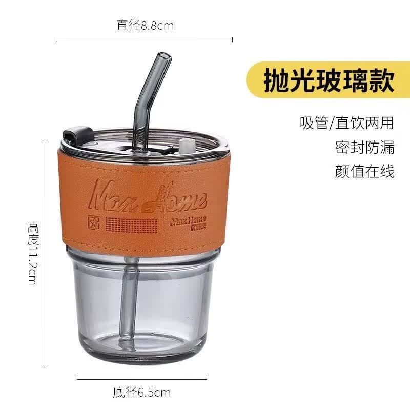 【甄选直发】优美家玻璃水杯咖啡杯吸管杯女生ins办公室轻奢男士 普通款 360ml 1只 浅蓝色-360ml【配吸管+皮套】