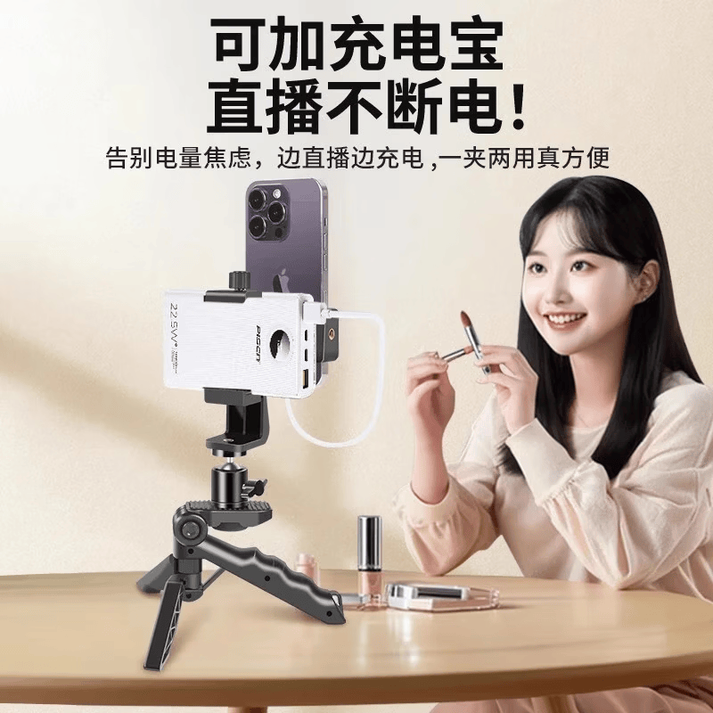 OIMG手机提词器支架桌面双面直播专用口播手持录制视频手机夹多功能拍摄双机位便携字幕教学念稿通用 提词器支架+后置自拍镜 双机位便携字幕念稿直播拍摄通用