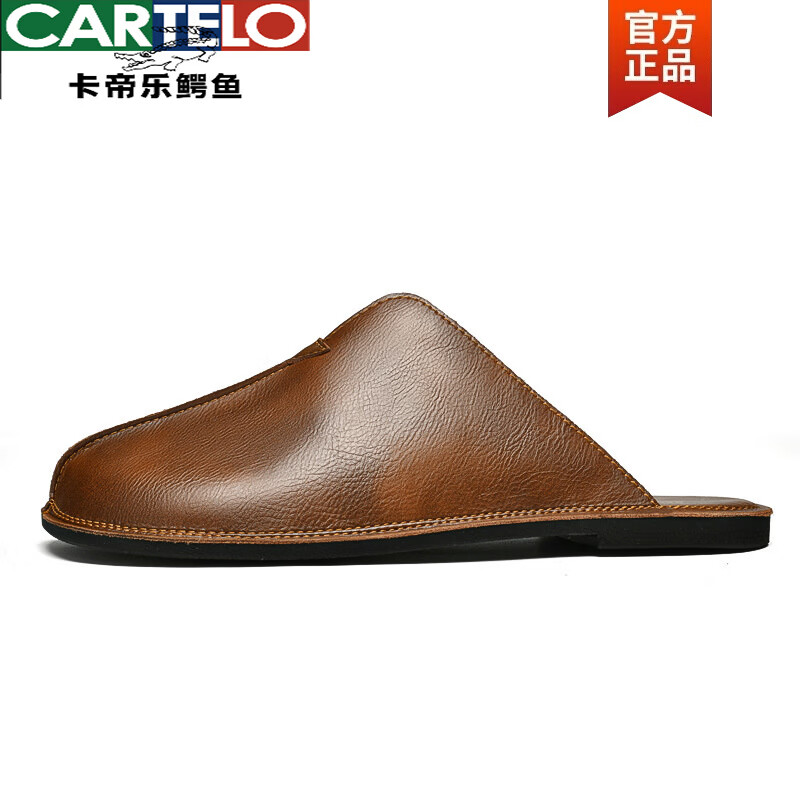 卡帝乐鳄鱼(CARTELO)大码47包头真皮拖鞋男士牛皮半拖皮鞋男无跟休闲皮鞋一脚蹬懒人鞋 棕色 38