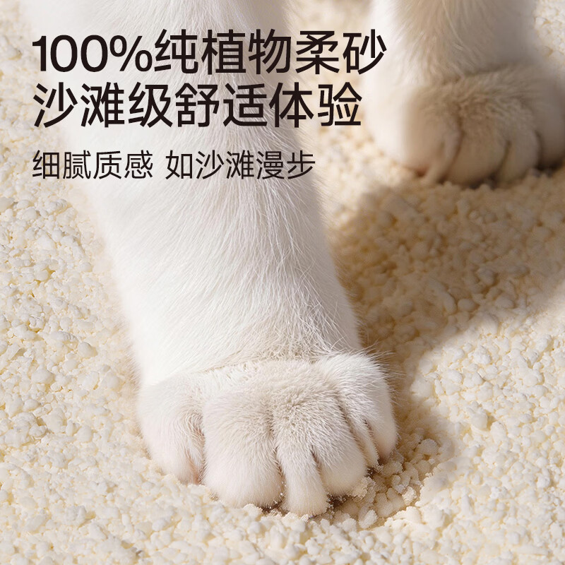 商品缩略图 6