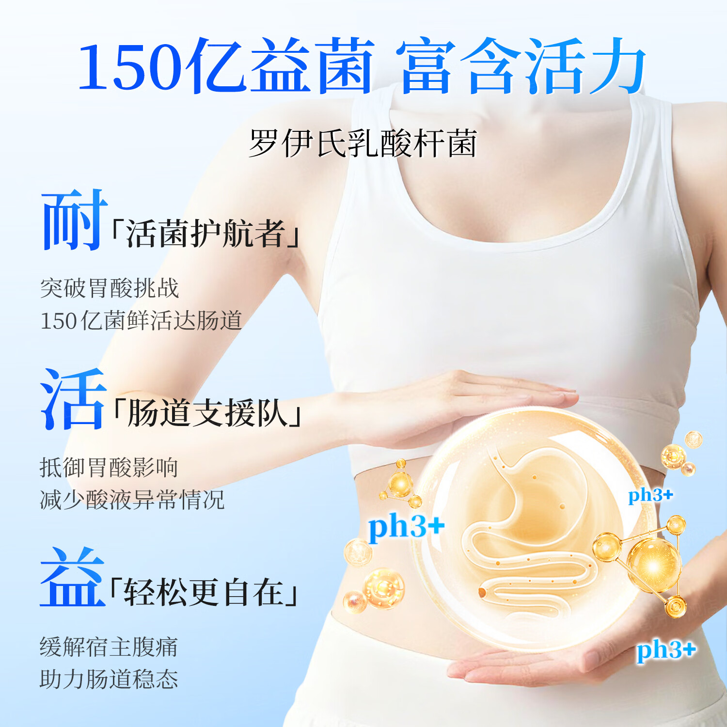 卡士蘭150亿胃肠益生菌 罗伊氏乳杆菌儿童女性私处成人调理肠胃胀气便秘 【拍1发2】 20粒*1盒 送体验装1袋