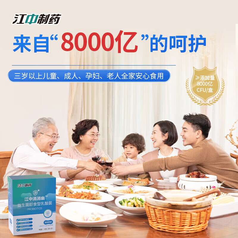 邮政农品【邮政农品 黄芽汤】央妈推荐黄芽汤茯苓党参甘草黄芽汤代茶饮 【体验装】1盒/10袋(粉末代餐)