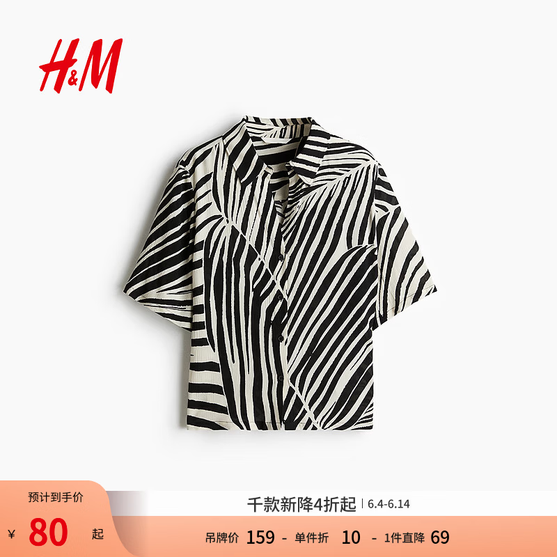H&M女装衬衫夏季女士皱感粘纤衬衫1260272 黑色/图案 S 160/88