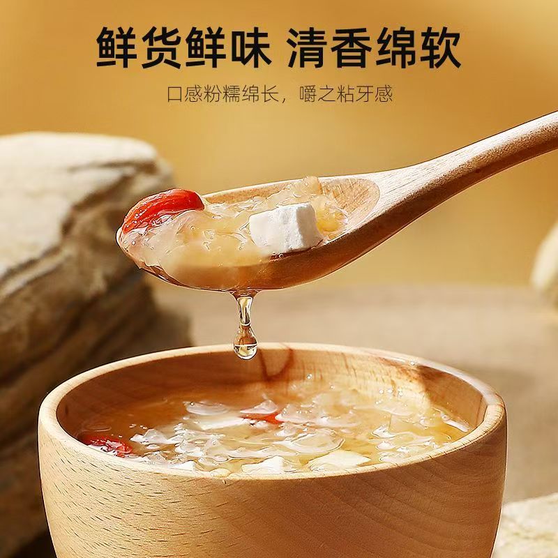 协穆胖东来同款【特级云南白茯苓】茯苓丁新货无硫祛湿野生泡水养生茶 甄选特级深山茯苓块 250g*4罐