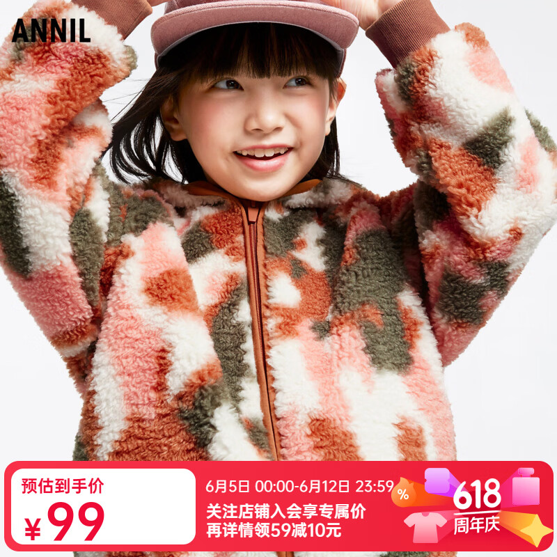 安奈儿（Annil）童装女童针织外套2024冬新款 绿调花 110