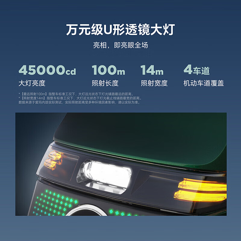 爱玛(AIMA)【周杰伦代言】爱玛仰望A5豪华版电动车72V长续航大功率时尚电动摩托车 智尚灰 峰值2400W电机/前后碟刹制动 72V 37Ah 超威/天能铅酸石墨烯电池