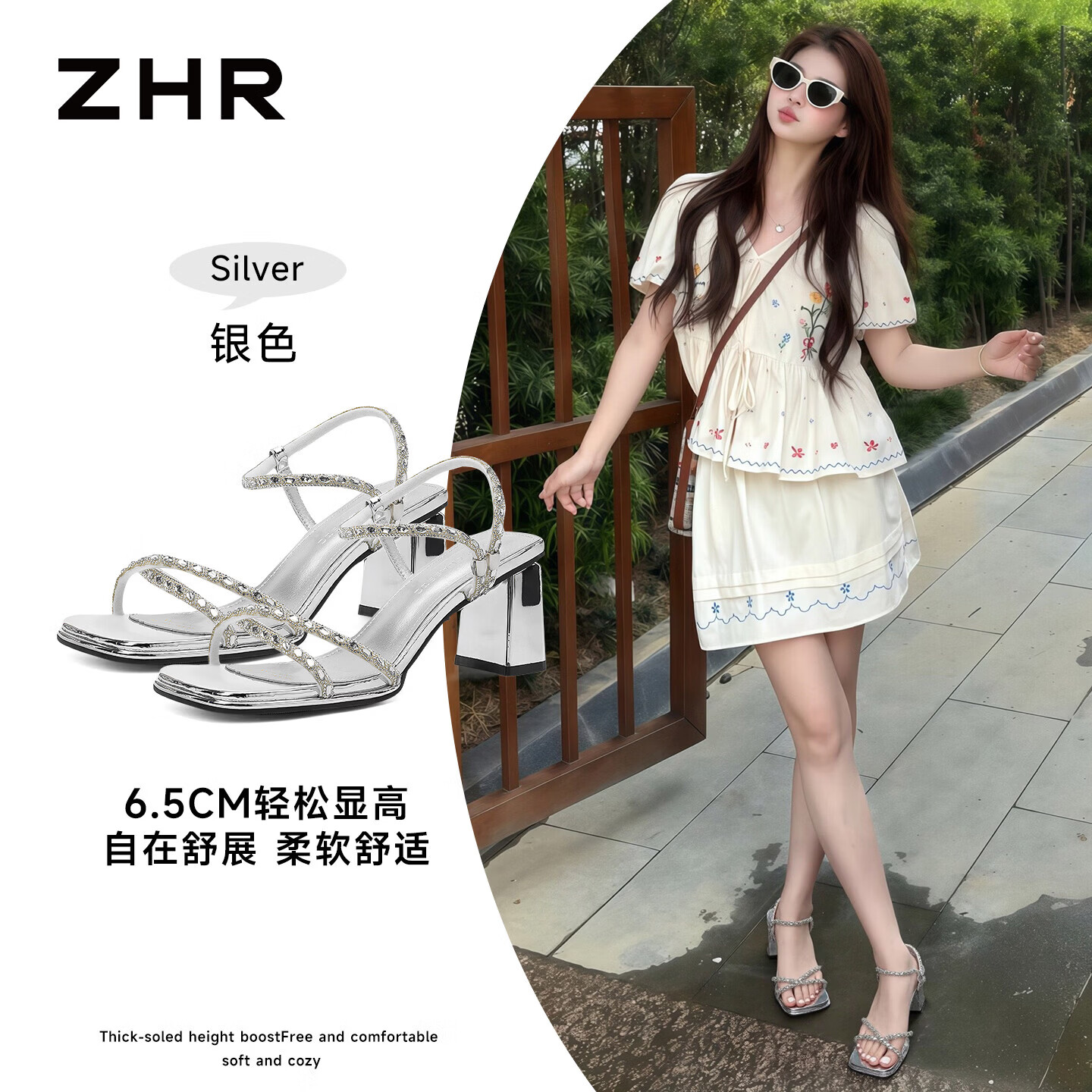 ZHR则则凉鞋女外穿夏季新款法式粗跟凉拖两穿配裙高跟鞋KN273银色38