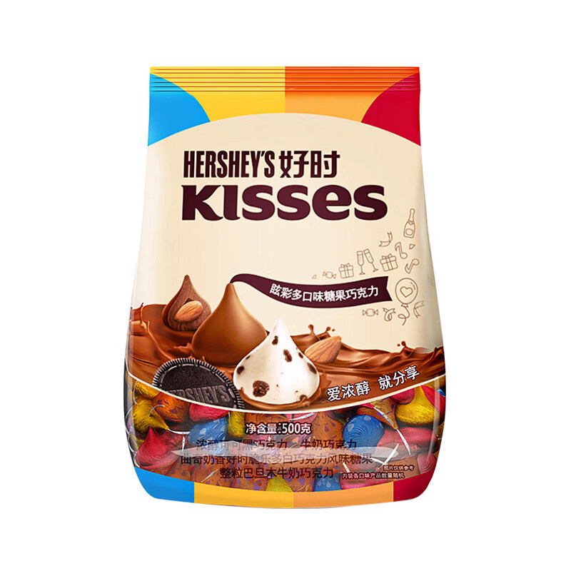 好时之吻kisses眩彩混合口味巧克力500g进口糖果零食婚礼喜糖年货