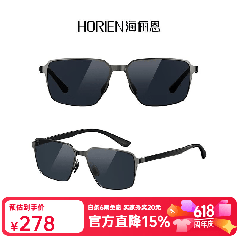 海俪恩男款偏光墨镜防辐射防紫外线时尚大框开车专用驾驶镜N8552 N8552N01P 深枪拉丝/全色灰