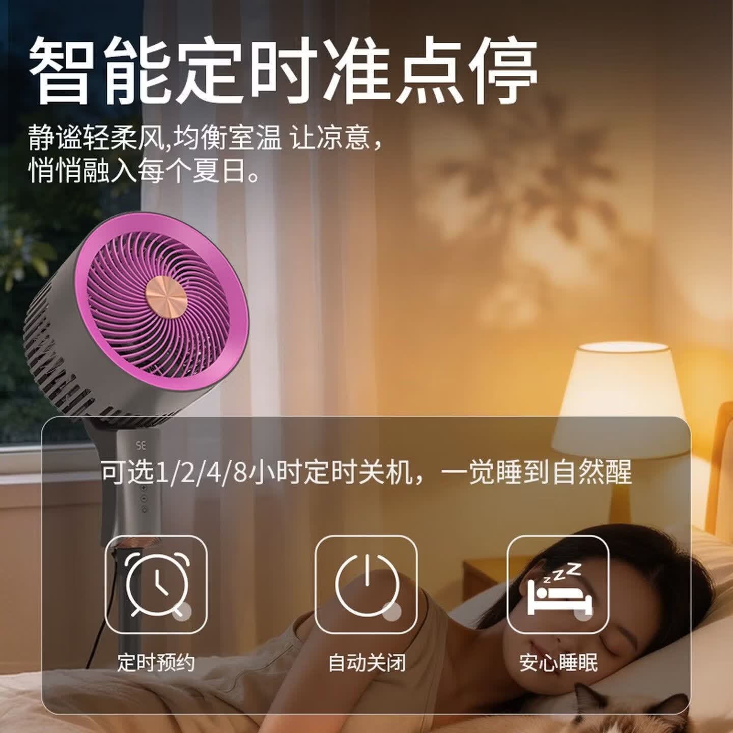 奥克斯(AUX)电风扇空气循环扇暴风AI语音变频落地扇家用大风力直流轻音净化扇节能省电 高配直流变频语音/蓝牙款紫色双重抗菌】32档风速