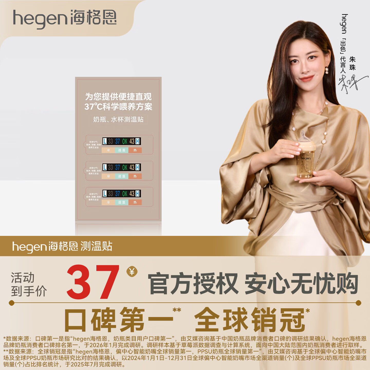 HEGEN海格恩新生儿婴儿防胀气奶瓶3-6个月仿母乳防胀气马年纪念款礼盒 奶瓶水杯测温贴