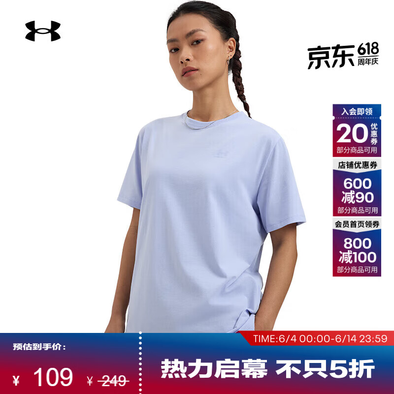 安德玛（Under Armour）安德玛BF女子简约运动休闲短袖T恤1387318 淡蓝紫色539 L